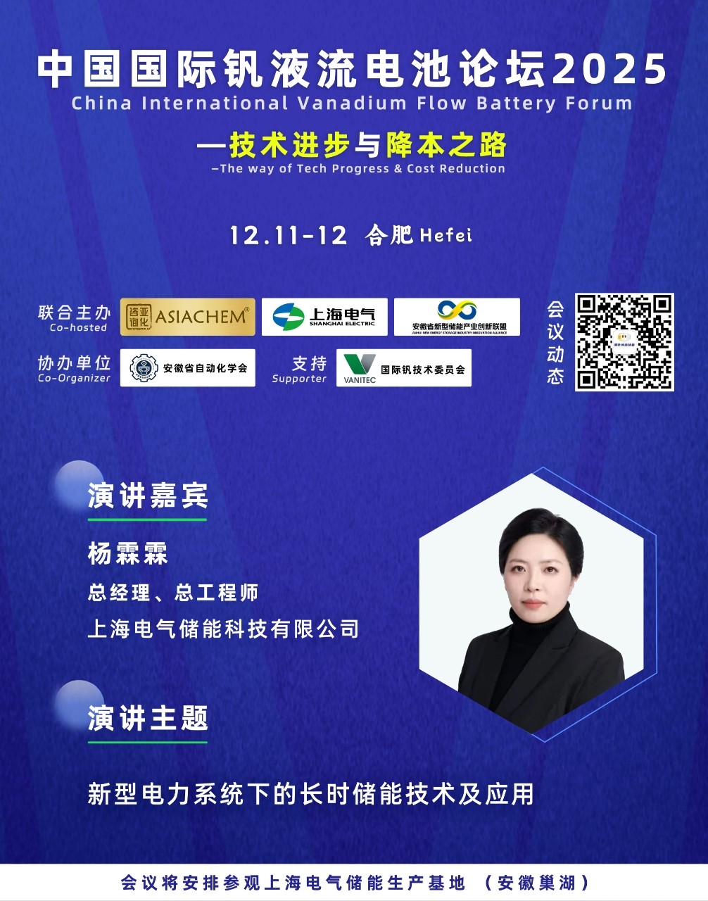 1762831899800054.jpg 杨霖霖-通用.jpg