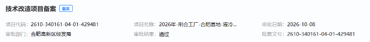 1791531216357845.png image.png