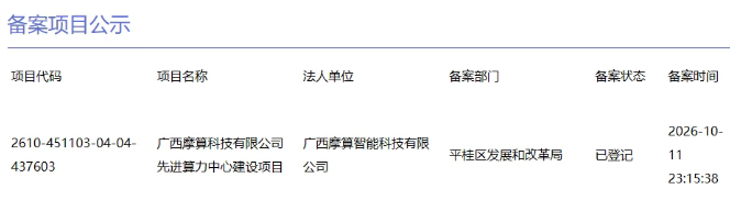 1792055887459472.png image.png